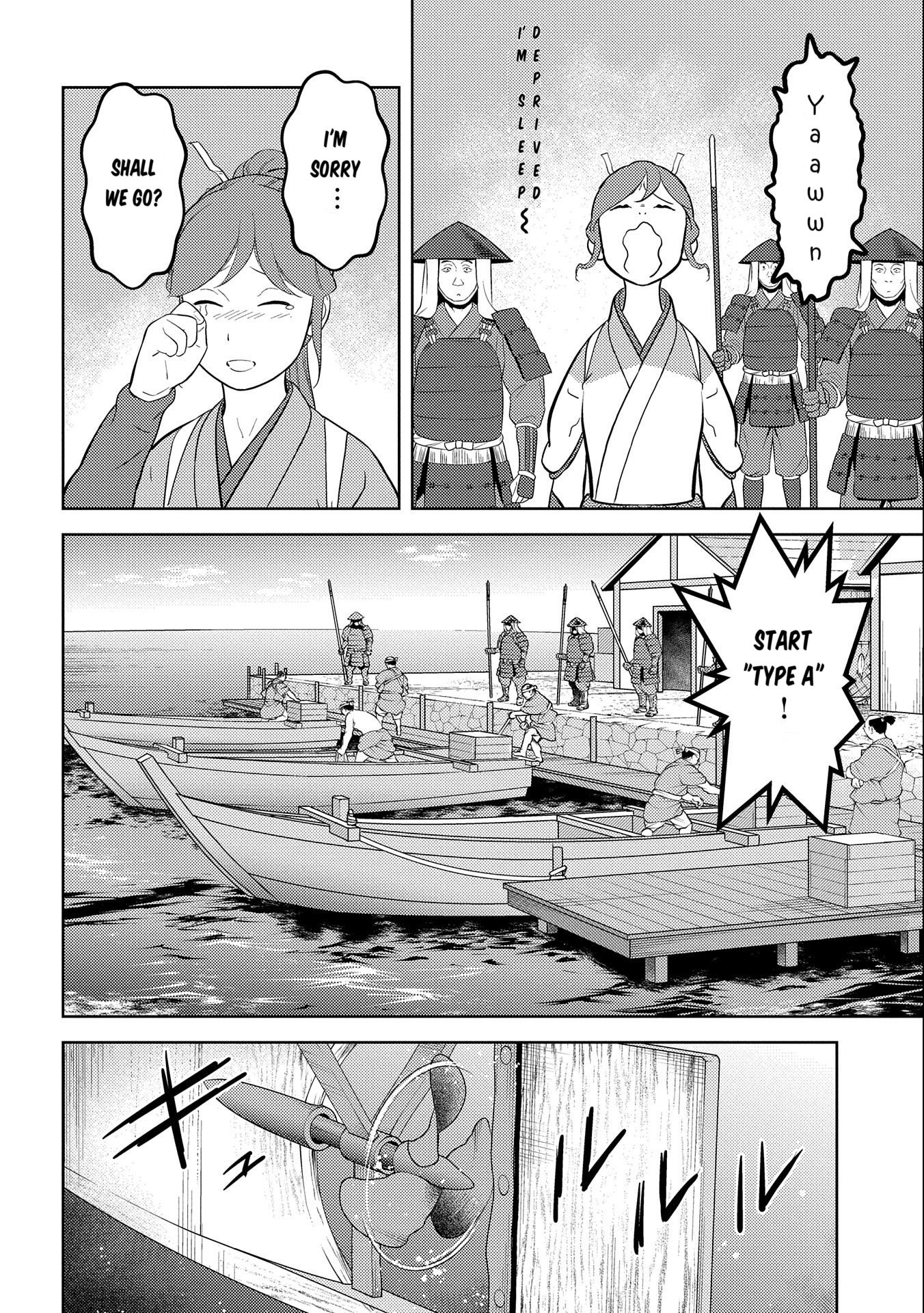 Sengoku Komachi Kuroutan: Noukou Giga Chapter 73 21